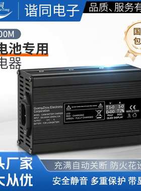 定制84V3A老年代步车充电器 电动车锂电12v24v48v充电器电瓶充电