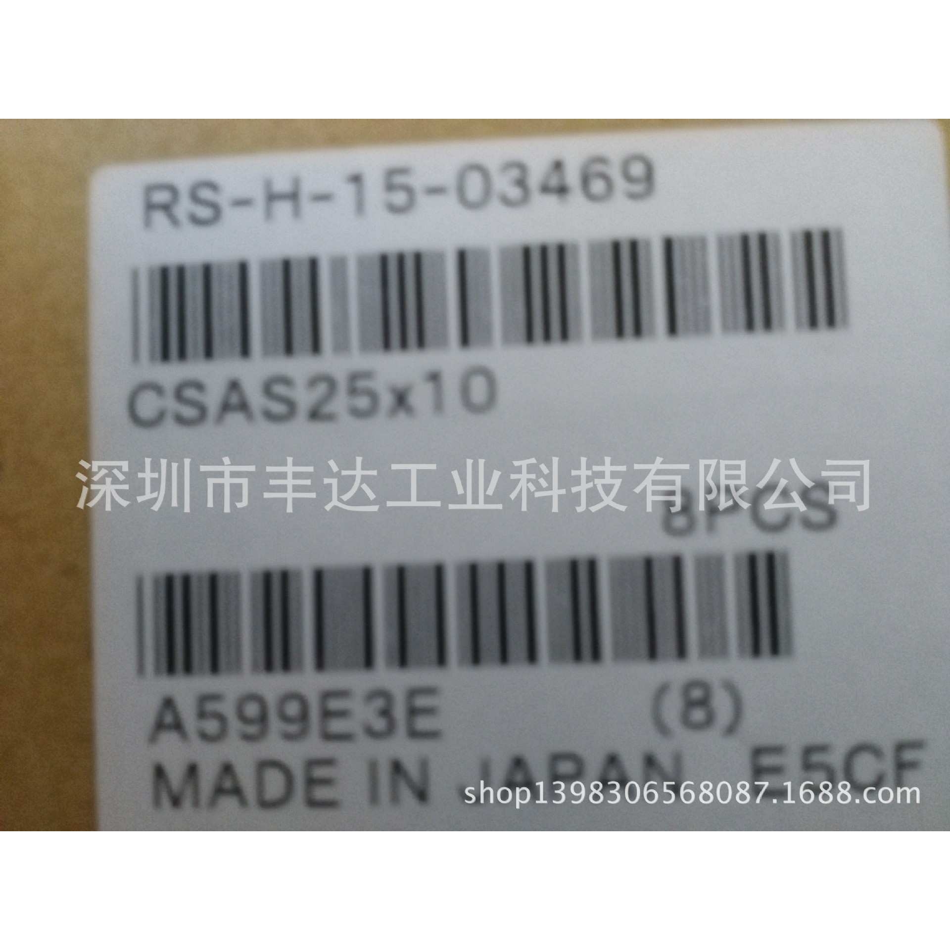 CDAS80x10/RN900-08-12W/ORV25*150/MRCH16*250/DA32*100-2337W