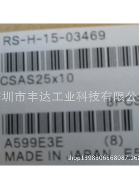 CDAS80x10/RN900-08-12W/ORV25*150/MRCH16*250/DA32*100-2337W