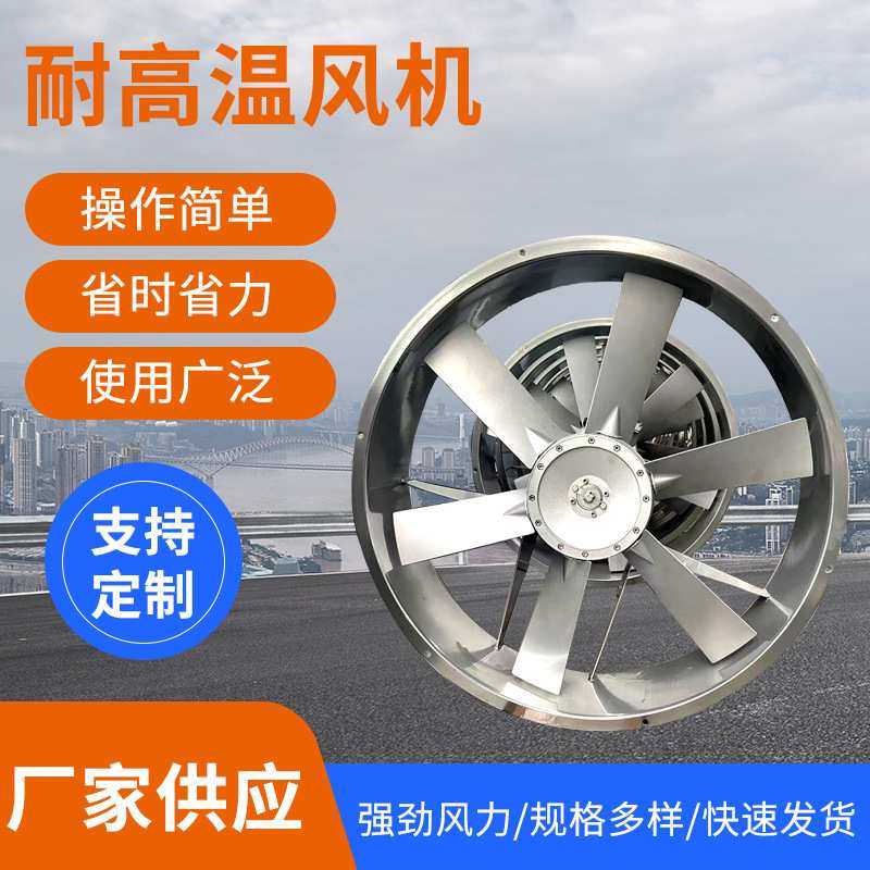 热风蒸汽干燥设备木材烘干设备烘干窑专用耐高湿风机散热器,模玩/动漫/周边/娃圈三坑/桌游,模型制作工具/辅料耗材,淘宝优惠券,粉丝福利购,淘宝优惠卷