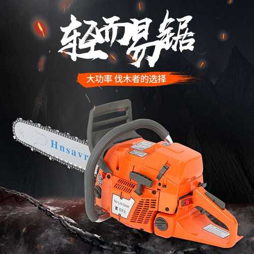 72CC 372大马力汽油锯 油锯 伐木锯 大功率油锯 林场专业伐木锯