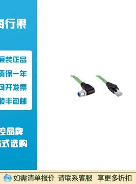 西克 2106163工业以太网电缆和现场总线电缆 YN2D24-050PN1MRJA4