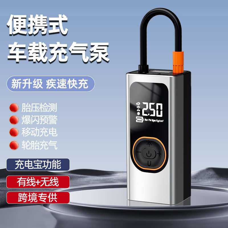 跨境汽车电瓶应急启动电源多功能车载充气泵一体机紧急强动力打火