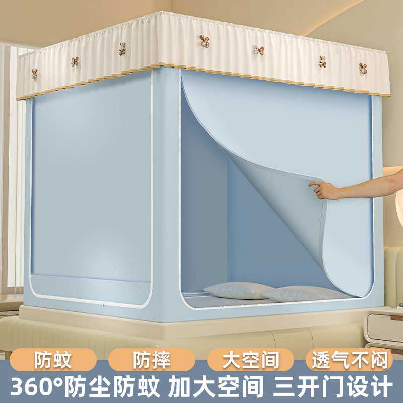 防摔蚊帐2025新款家用卧室儿童蒙古包免安装床帘防止掉床宿舍蚊帐