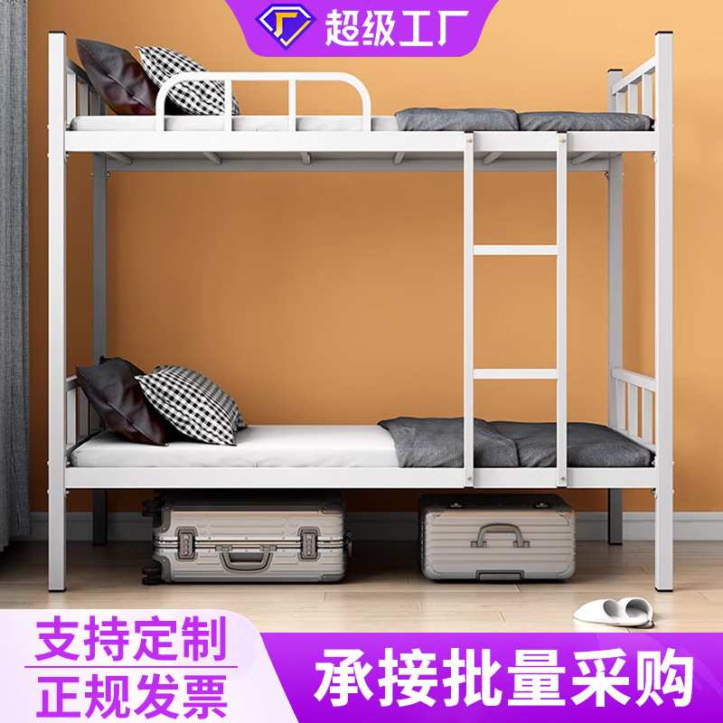 厂家定制 方管上下床铁架床高低床床层床学校宿舍公寓床方管床