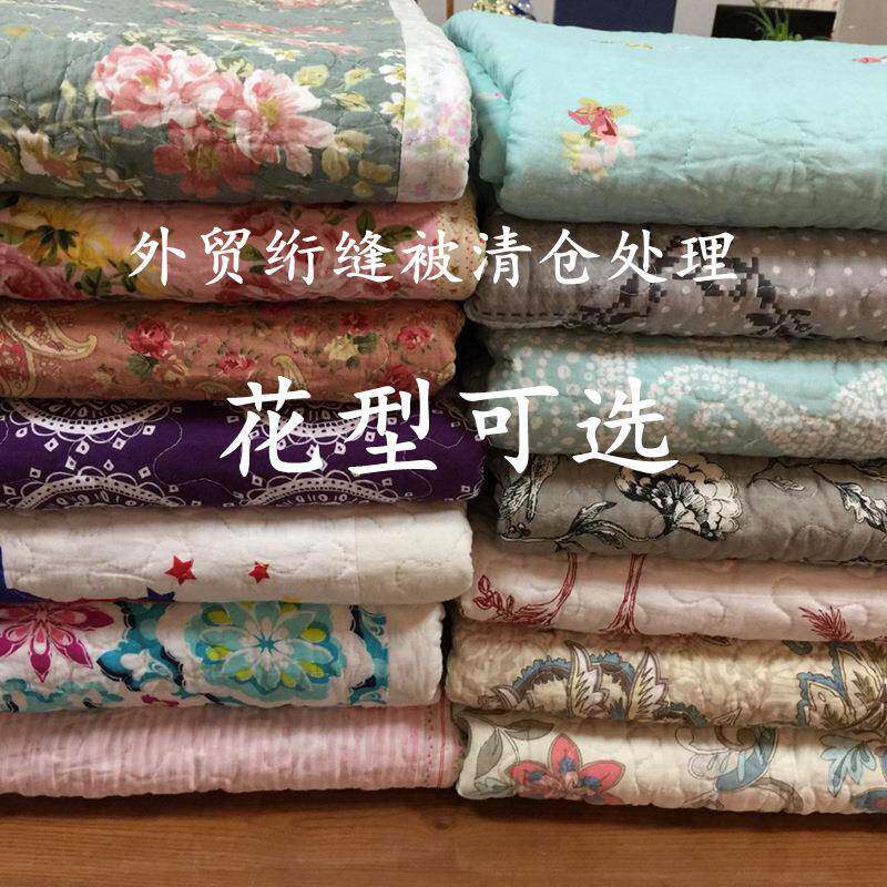 外贸尾货处理绗缝被床盖床单斜纹棉布水洗被夹棉200*220一件