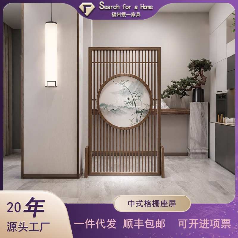 中式格栅座屏酒店大厅装饰包间摆件实木屏风隔断纯手工定制玄关