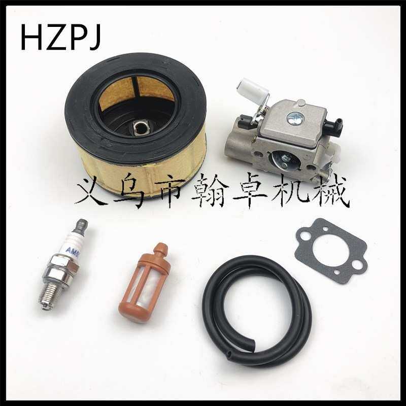 MS251C 化油器 空滤器 火花塞 燃油滤 燃油管油锯链锯配件HZPJ