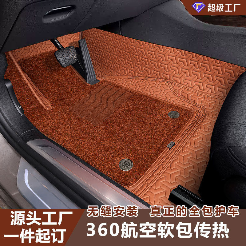 专车360航空软包脚垫五座全包围汽车地垫耐脏耐磨车垫子一件起批
