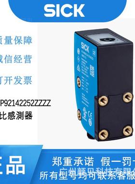 SICK對比感測器KTX-WP92142252ZZZZ西克标准色标传感器1078068