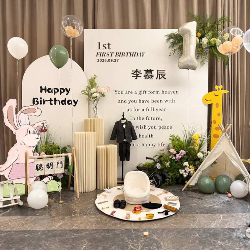 森系周岁生日装饰气球kt板场景布置满月百天宴氛围拍照道具背景墙