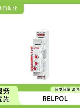 RELPOL 供应 常闭型继电器 855613 工业安装 2615830