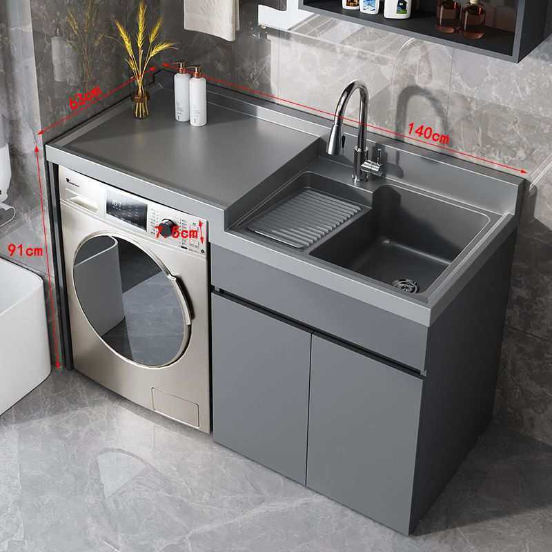 蜂窝铝洗衣机阳台一体柜组合洗衣柜洗手台盆带搓板洗脸池槽高低盆