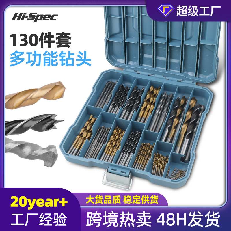 麻花钻头合金转头1.5mm打孔钢铁超硬加长钻头小电钻木工钻头套装