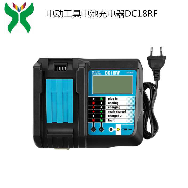 电动工具电池充电器DC18RF14.4V/18VLCD显示智能电源锂电池快充