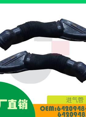 适用奔驰GLC X253 C253 2018空气进气管OE 6420948497 6420948597