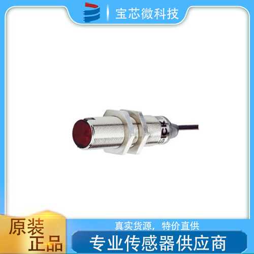 【】SICK西克漫反射光电传感器GR18系列型号GRTE18-P1142高精度