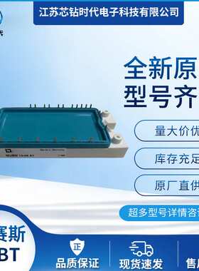 MIEB101H1200EH MITA150H1700TEH  IXYS艾赛斯IGBT模块