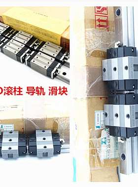 IKO滑块 MLF24 LWHS30 MLFG24  IKO自润滑宽扁导轨 不锈钢 标准件