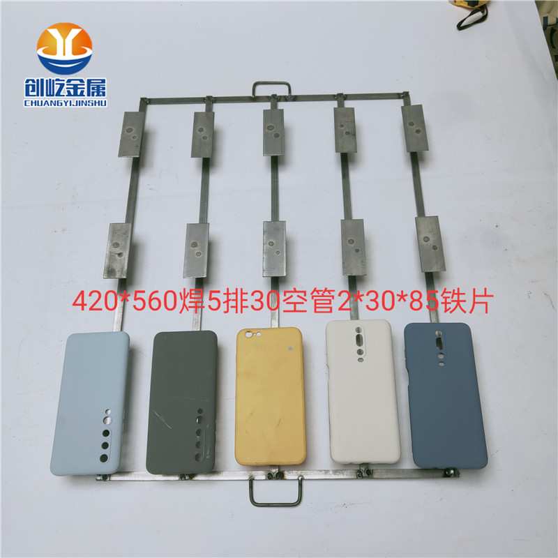 420X560焊5排x30空管焊2x30x80铁片  不锈钢网金属网喷漆铁网