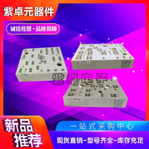 德国IGBT功率模块SKIIP23AC12T4V1 SKIIP23AC126V1电焊机模块！