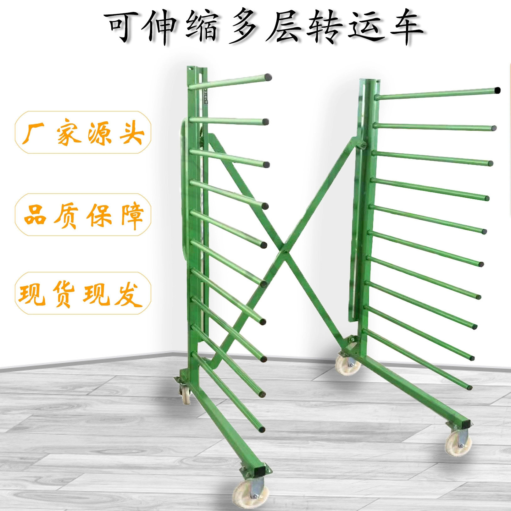 吸塑模压橱衣柜门板家具烤漆多层钢管晾胶架子可推拉干燥物料车