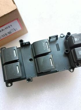 门玻璃总控制开关 适用于九代雅阁玻璃总控制开关 35750-T2A-H21