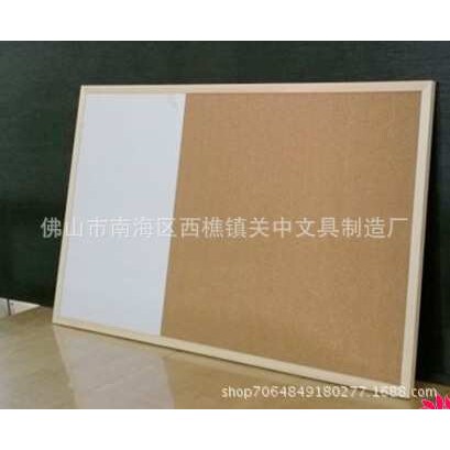 木框磁性白板黑板相框软木留言照片板图钉半白半软组合板原木质感