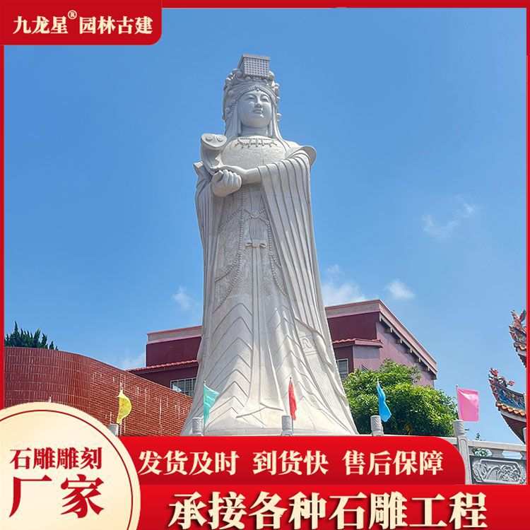 海滨供奉石雕妈祖 花岗岩芝麻白林默娘娘雕像