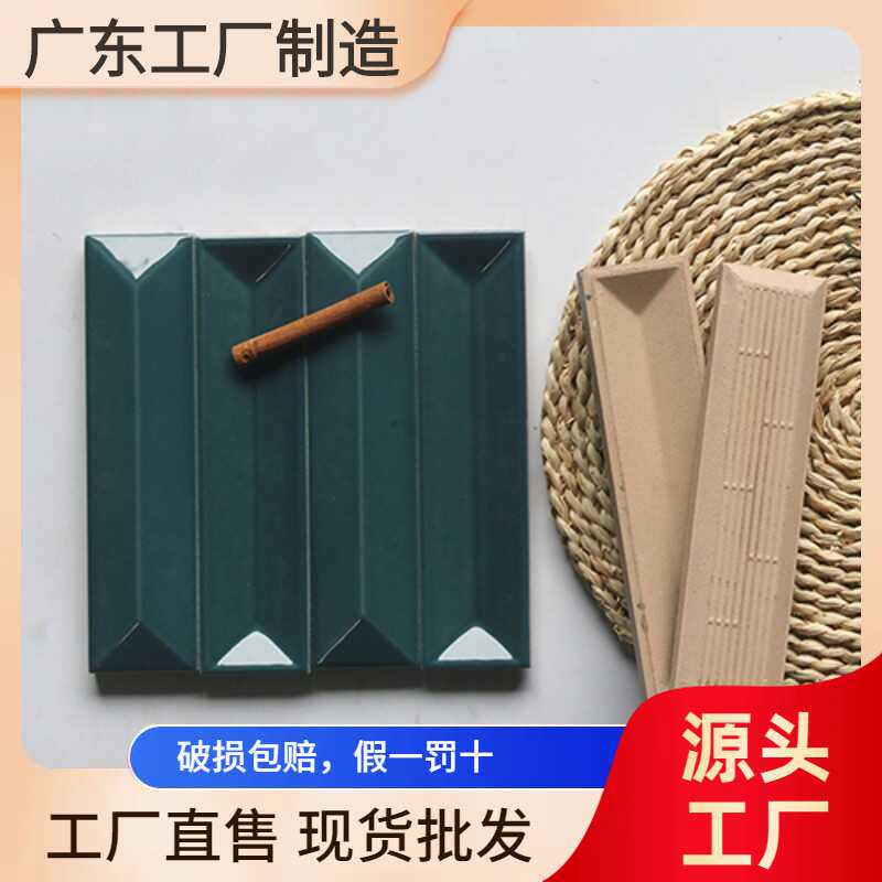 50*200孔雀蓝绿凹凸立体贝塔瓷砖卫生间墙砖背景墙餐厅民宿酒店砖