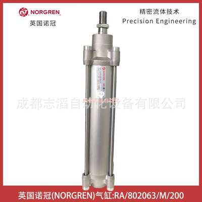 RA/802063/M/200英国诺冠NORGREN气缸ISO/VDMA执行元件-埃迈海隆