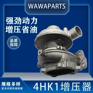 8980302170 住友SH200A5 SH210/240/250/260-3/-6发动机增压器