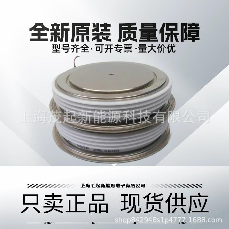ABB可控硅5STP25L5200 5STP25L5000 5STP25L4600