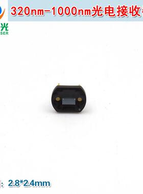 320nm-1000nm2.8*2.4mm感光面光电接收器件 波长720nm接收管模块