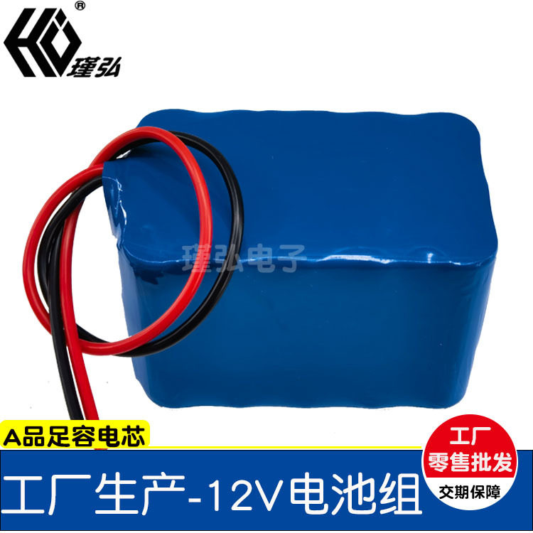防爆应急灯电池12V13Ah锂电池吸尘器电池11.1V电动喷雾器电池组