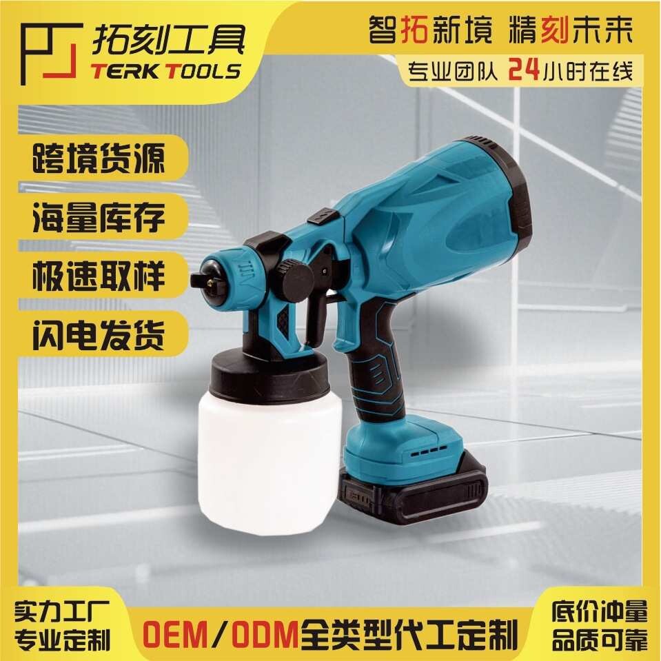 多功能锂电喷漆枪专用适配装修涂装喷枪大功率强劲动力木工喷漆枪