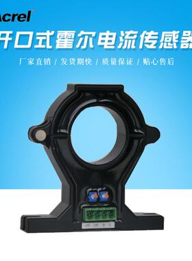 AHKC-EKB霍尔电流传感器 无畸变无延时信号转换