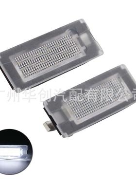 适用于蓝旗亚 Musa Ypsilon 雪铁龙 Jumper 标致 Boxer LED牌照灯