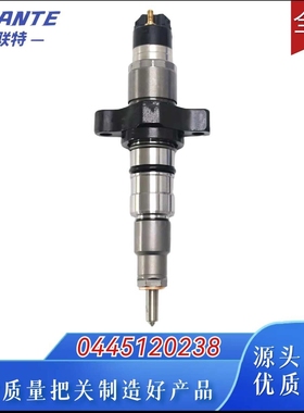 0445120238 5263316 4940051 0986435505共轨喷油器总成