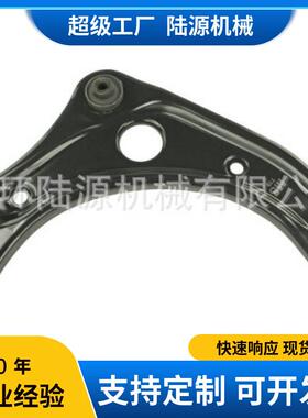 适用于NISSAN VERSA 1.6L 控制臂前桥球头摆臂54500-1HK0A