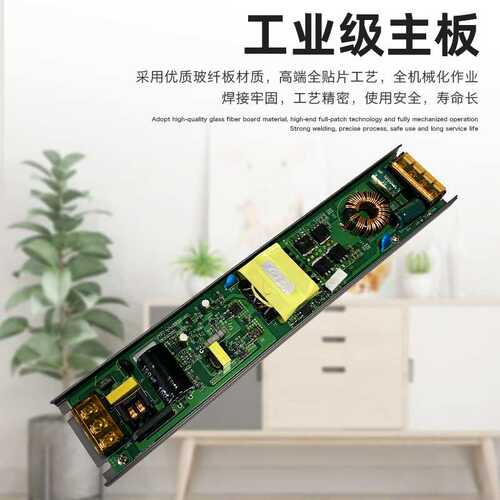 led线型照明灯条带12v24V48伏驱动变压器25a60w150w400瓦电源