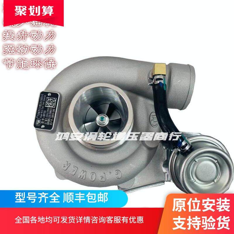 云内D30发动机HP55D30TCID-120001威孚天力 ZJ35-X10002113增压器