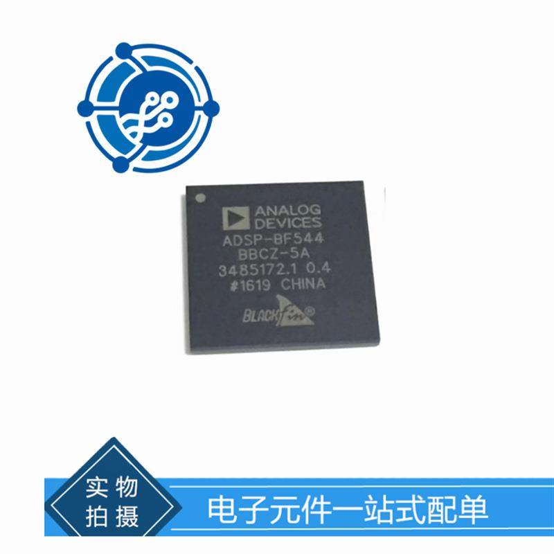 ADSP-BF544BBCZ-5A 数字信号处理器和控制器 - DSP, DSC原装现货