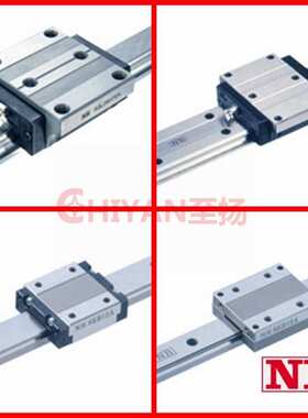 NB直线导轨滑块 SEW9WA SERS9WA线性滚珠导轨滑块现货