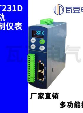 IND141变送器替代款工业称重控制器导轨多功能称重仪表托利多平替