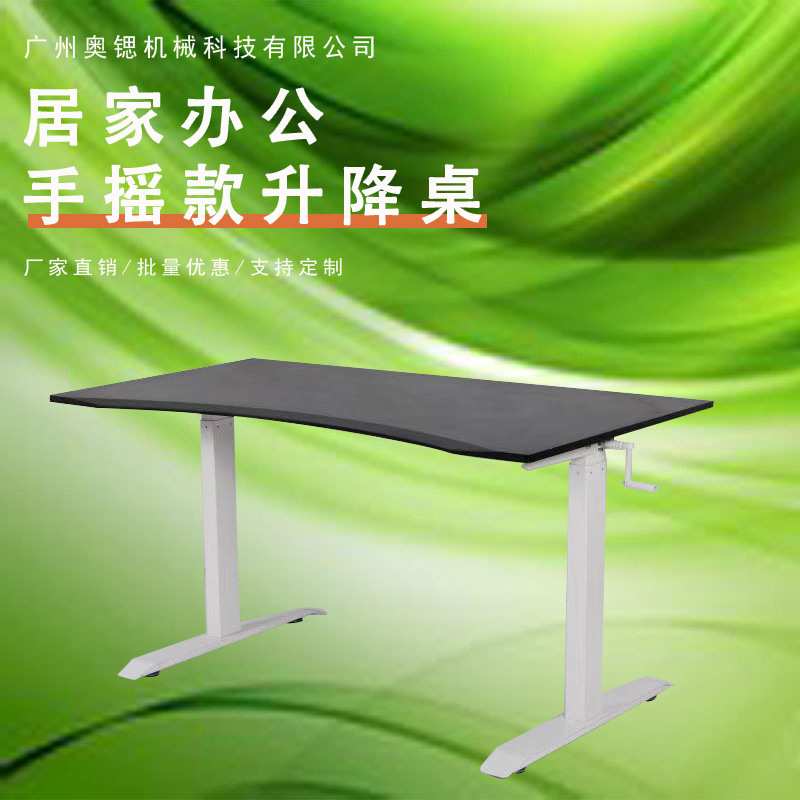 广州厂家手摇升降电竞桌架腿办公桌双电机升降桌架人体工学电脑桌
