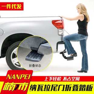 东风锐骐6纳瓦拉navara皮卡车改装 套件后箱侧面可折叠隐形踏板