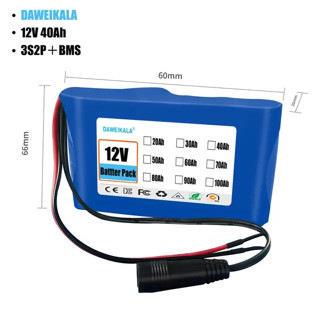 18650 锂电池 3S2P 12V 40mah可充电电池锂电池组带BMS+充电器