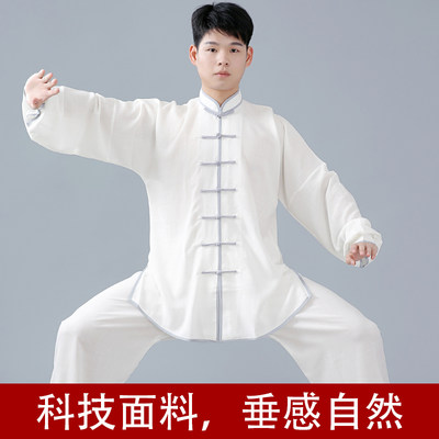 棉麻太极服男秋季k太极拳练功服春秋功夫站桩武术服太极服装男套