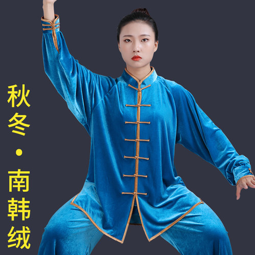 秋冬加厚保暖南韩绒太极服金丝绒